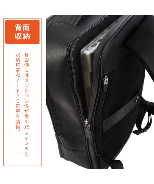 IS/IT ビジネスリュック ビジネスバッグ 1WAY A4 PC収納 就活バッグ 通勤 合皮 イズイット×マイナビ 975712 　　　　　 ファスナーポケット　　　　　 ｜背側 内側 N2142573734(16269円)