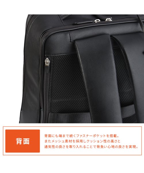 IS/IT ビジネスリュック ビジネスバッグ 1WAY A4 PC収納 就活バッグ 通勤 合皮 イズイット×マイナビ 975712 　　　　　 ファスナーポケット　　　　　 ｜背側 内側 N2142573734(16269円)