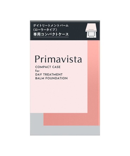 Primavista(Primavista)/プリマヴィスタ　デイトリートメントバーム＜ローラータイプ＞　専用　コンパクトケース/img01