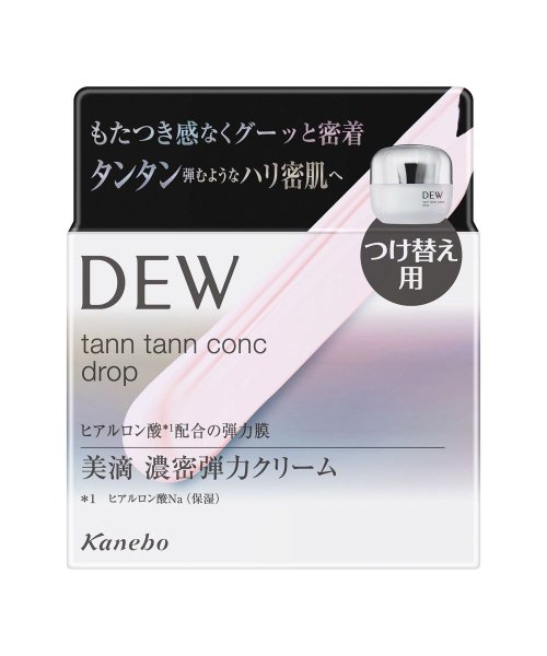 DEW(DEW)/ＤＥＷ　タンタンコンクドロップ　（レフィル）/img03
