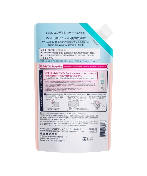 Curel(Curel)/キュレル　コンディショナー替大容量　７６０ｍｌ/img01