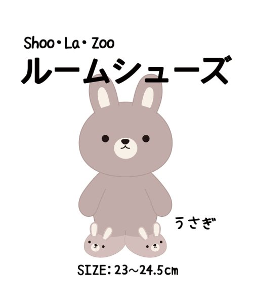 SHOO・LA・RUE(シューラルー)/【シューラズー】ルームシューズ/img22