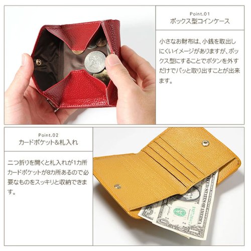 BACKYARD FAMILY(バックヤードファミリー)/Blanc Pomme 二つ折りボックス型ミニ財布/img04