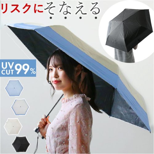 BACKYARD FAMILY(バックヤードファミリー)/SONAERU PARASOL そなえる傘 晴雨兼用 折りたたみ傘 /img01