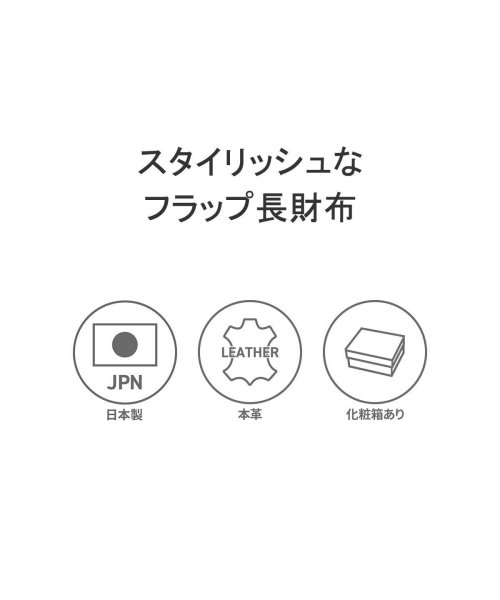 クレドラン 長財布 CLEDRAN COMPE SLIM LONG WALLET 財布 ロングウォレット 本革 大容量 小銭入れ かぶせ 日本製 CL－3589 COMPE LONG WALLET