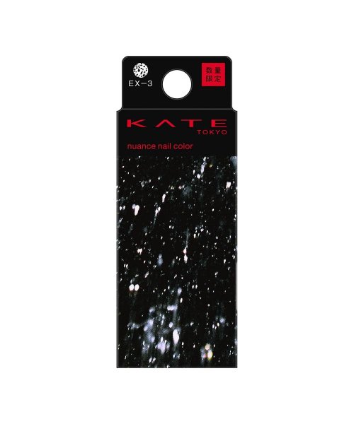KATE(KATE)/ケイト　ニュアンスネイルカラー　ＥＸ－３/img02