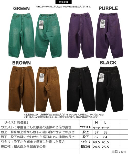 1111clothing(ワンフォークロージング)/カラーデニム メンズ バルーンパンツ デニム レディース ワイドデニム  デニムパンツ ストレートパンツ デニム ジーンズ ジーパン パンツ 綿100%/img02