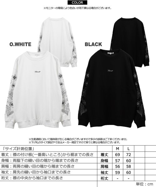 1111clothing(ワンフォークロージング)/オーバーサイズ スウェット メンズ トレーナー レディース ビッグスウェット ワンポイント ロゴ 刺繍 花刺繍 袖刺繍 ぽわん袖 トップス 長袖 大きいサイズ /img02