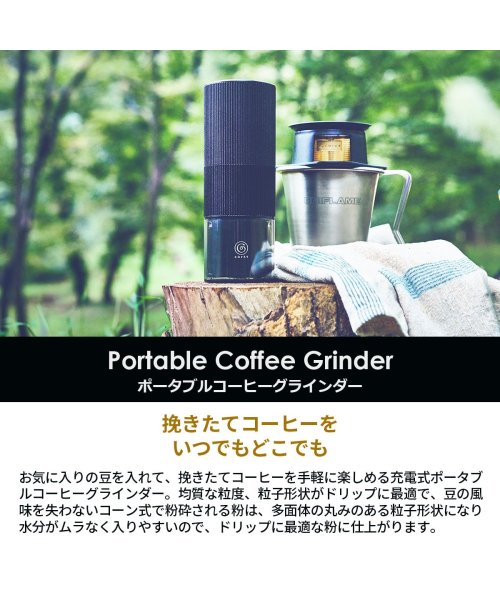 Cores(コレス)/【日本正規品】 コレス コーヒーグラインダー Cores ポータブルコーヒーグラインダー コーン式 コーヒーミル コーヒー ドリップ 粒度調節 C350/img07