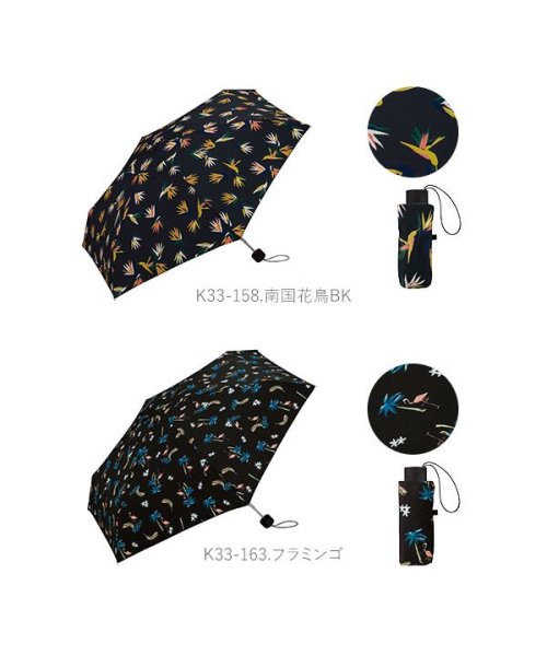 BACKYARD FAMILY(バックヤードファミリー)/Kiu TINY SILICONE UMBRELLA タイニーシリコンアンブレラ K33/img04