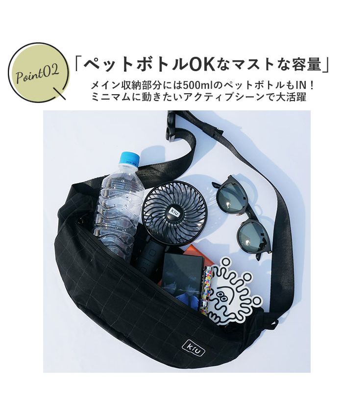 キウ Kiu k84 Water Proof Body Bag(503354507) | バックヤード