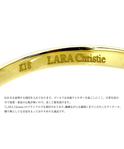 LARA Christie(ララクリスティー)/ララクリスティー 18金イエローゴールド リング 指輪 エターナル マリッジ K18YG 23号 lr－56－0001－yg－23/img07