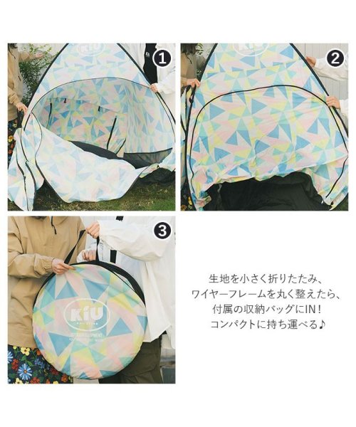 BACKYARD FAMILY(バックヤードファミリー)/kiu キウ ポップアップサンシェード M POPUP SUN SHADE Medium/img08