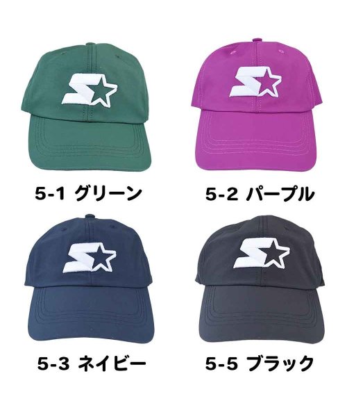 CLARAH　kids(クララキッズ)/STARTER スターター キッズ キャップ 帽子 スポーティ シャカシャカ ベースボールキャップ 子供用 ハット 水陸両用 /img02