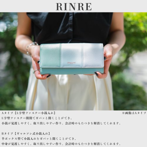 RINRE(リンレ)/RINRE リンレ RAYE レイエ 二つ折り 長財布 カード フォルダー 大容量 Aタイプ/img03