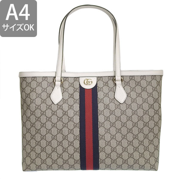 セール】GUCCI グッチ OPHIDIA GG MEDIUM オフィディア トート バッグ