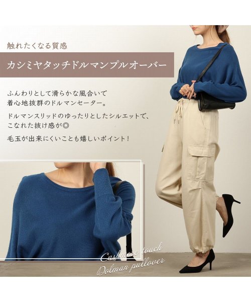 MAC HOUSE(women)(マックハウス（レディース）)/NAVY ネイビー カシミヤタッチドルマンプルオーバー 112335802/img04