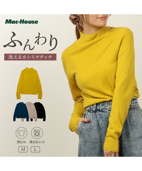 MAC HOUSE(women)(マックハウス（レディース）)/NAVY ネイビー カシミヤタッチハイネックプルオーバー 112335804/img01