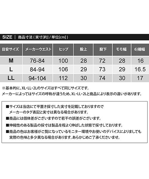 TopIsm(トップイズム)/ゴルフパンツ メンズ ゴルフウェア スポンジエンボス 伸縮 ストレッチ 無地 ウエストゴム スリム タイト テーパード ジャージスウェット 春夏秋冬/img17