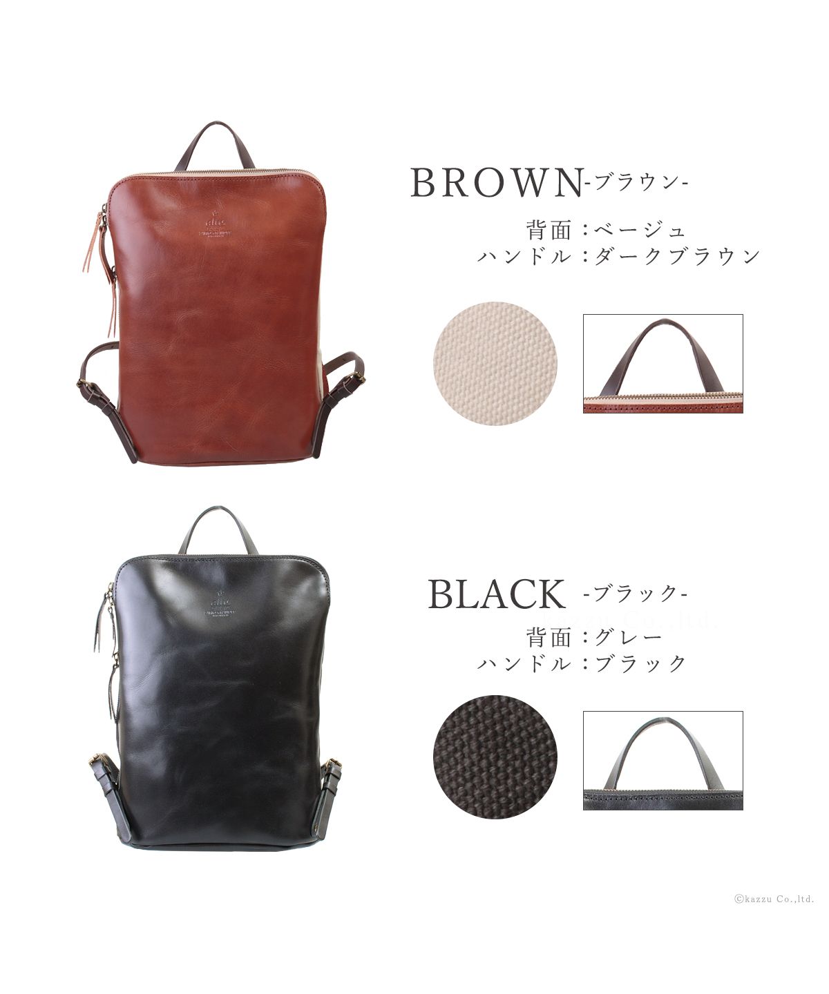 当店限定カラー リュックサック レディース 本革 帆布 A4対応 ZARIO
