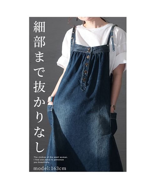 Sawa a la mode(サワアラモード)/大人のデニムサロペットスカート/img01