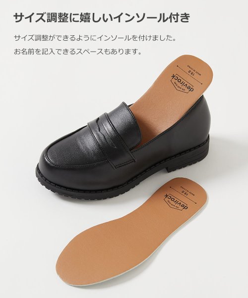 フォーマル ローファー(インソール2枚付き） 子供服 キッズ 男の子  