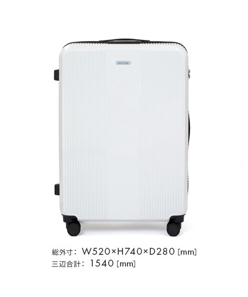 World Traveler(ワールドトラベラー)/エース スーツケース Lサイズ 85L 大型 大容量 ストッパー ワールドトラベラー World Traveler 06953 キャリーケース キャリーバッグ/img04