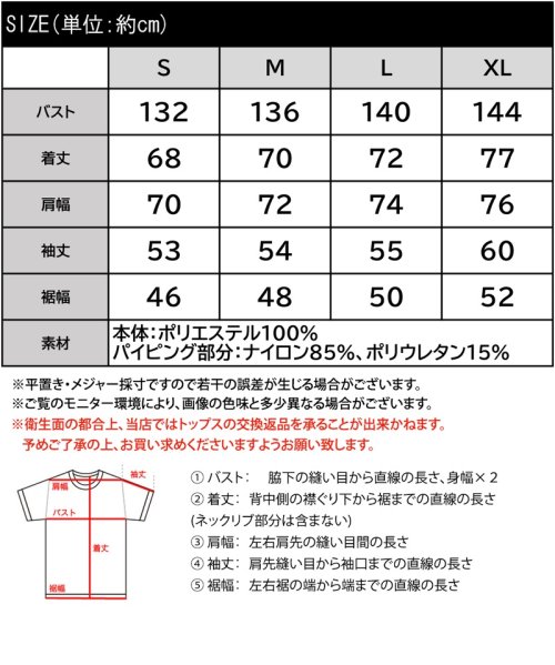 Classical Elf(クラシカルエルフ)/《Javaジャバコラボ》高見えラバーロゴ。ラフでお洒落な大人の配色フリースハーフジッププルオーバー/img22