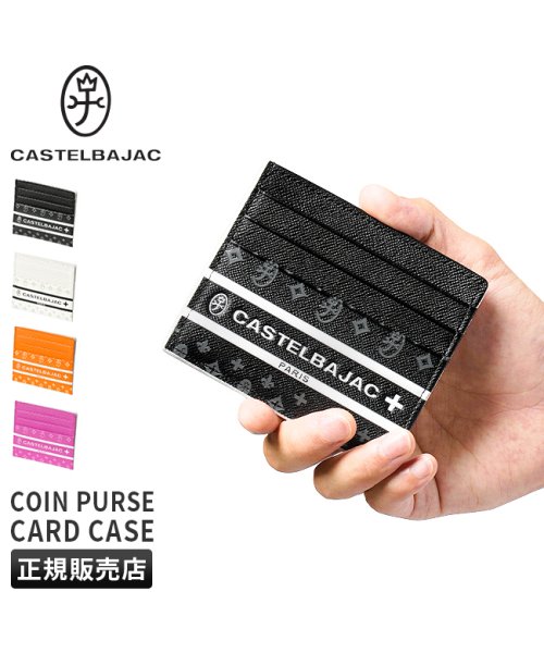 CASTELBAJAC(カステルバジャック)/カステルバジャック 財布 カードケース 小銭入れ メンズ レディース ブランド スリム レザー 本革 薄型 CASTELBAJAC 097601/img01