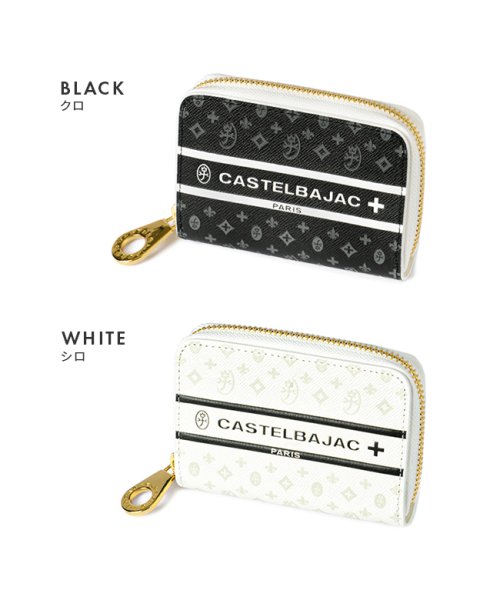 カステルバジャック 財布 小銭入れ コインケース メンズ レディース ブランド ファスナー レザー 本革 CASTELBAJAC 097602 ｜小銭入れ 　　　　　