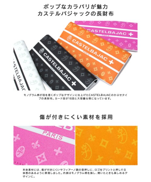 カステルバジャック 財布 長財布 メンズ レディース ブランド レザー 本革 薄い 薄い財布 CASTELBAJAC 097604 