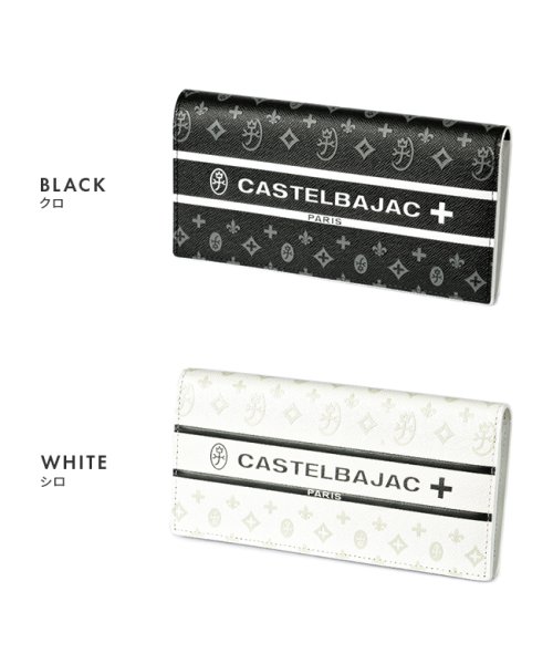 CASTELBAJAC(カステルバジャック)/カステルバジャック 財布 長財布 メンズ レディース ブランド レザー 本革 薄い 薄い財布 CASTELBAJAC 097604/img03