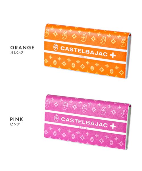 CASTELBAJAC(カステルバジャック)/カステルバジャック 財布 長財布 メンズ レディース ブランド レザー 本革 薄い 薄い財布 CASTELBAJAC 097604/img04