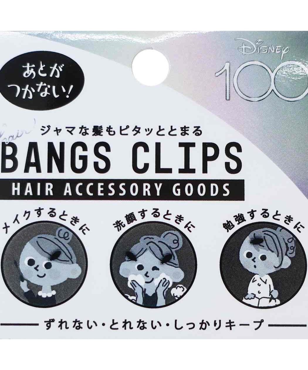 ミッキーマウス ヘアアクセ DN前髪クリップ ミッキーマウスクラブ