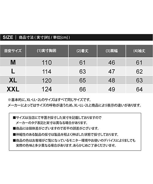 TopIsm(トップイズム)/ゴルフジャケット メンズ ゴルフウェア GIORNO SEVEN ジョルノセブン ジャージトラックジャケット ブルゾン フルジップアップ ロゴ 切替 秋冬 春夏/img17