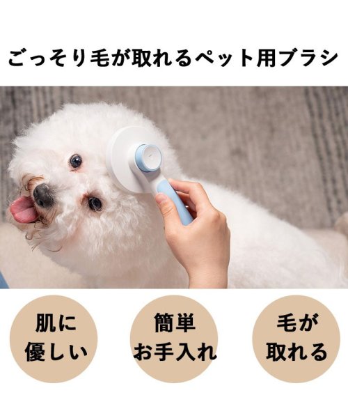 HAPPY DOG!!(はっぴーDOG！！)/犬 ブラシ 痛くない 犬用ブラシ ムダ毛 ダブル アンダー コート ペットブラシ 毛玉 毛 猫ブラシ 犬ブラシ 抜け毛取り ブラッシング 短毛 長毛 くし ネコ/img01