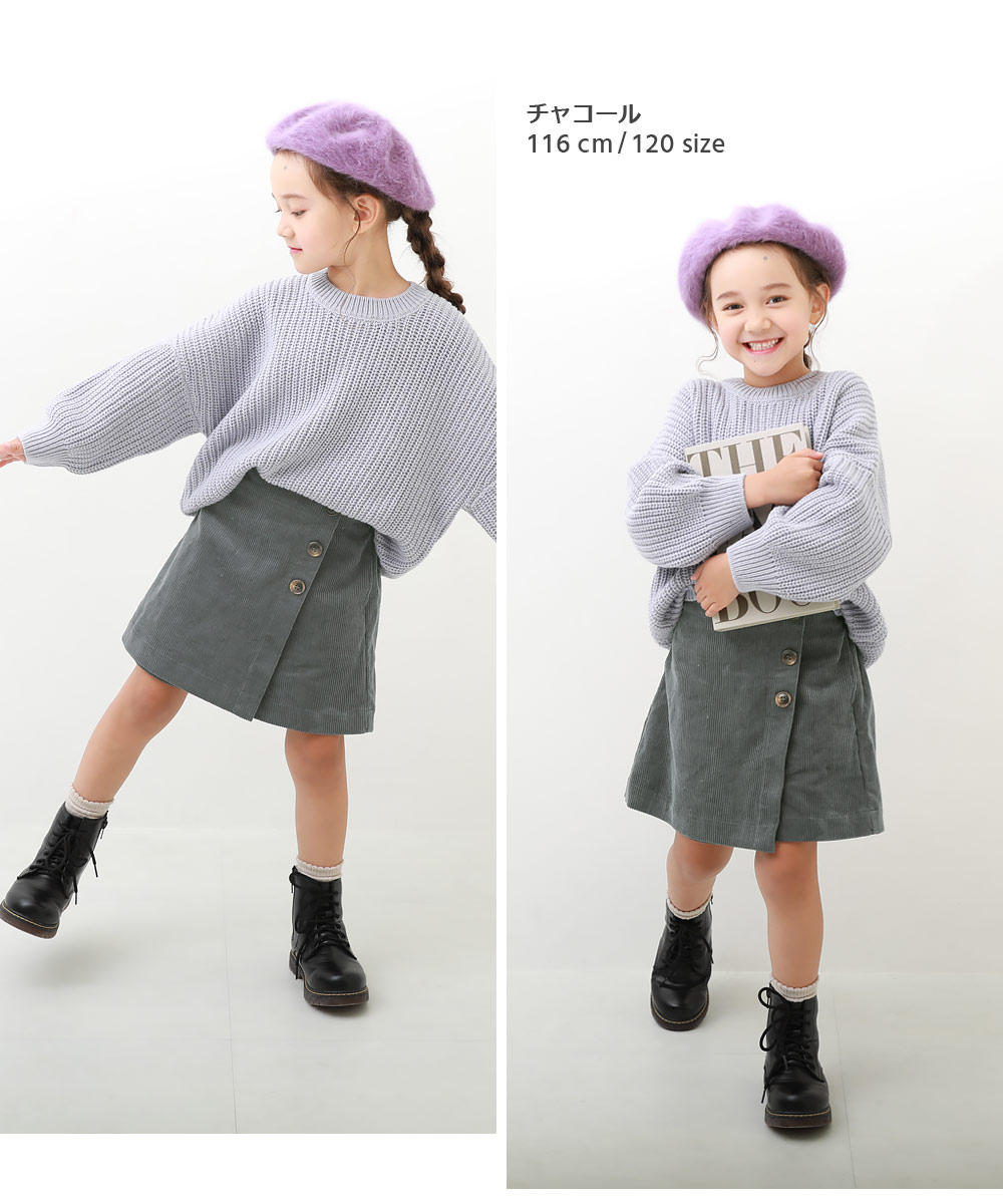 ラップスカート風 コーデュロイパンツ 子供服 キッズ 女の子 ボトムス