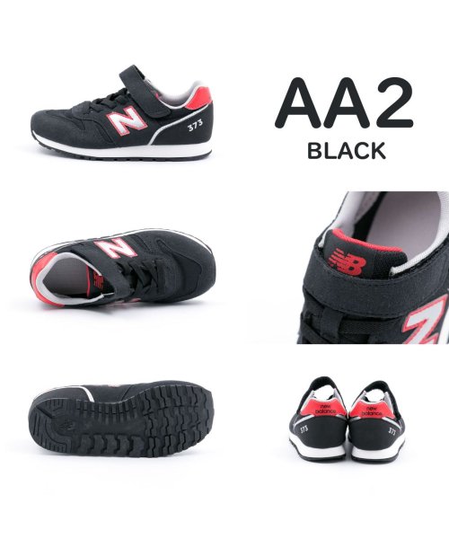 new balance(ニューバランス)/ニューバランス new balance ジュニア キッズ 男の子 女の子 スニーカー YV373 AA2 AB2 AE2 子供靴 NB－YV373X/img13