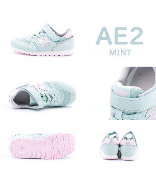 new balance(ニューバランス)/ニューバランス new balance ジュニア キッズ 男の子 女の子 スニーカー YV373 AA2 AB2 AE2 子供靴 NB－YV373X/img15