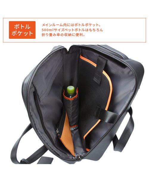 IS/IT ビジネスリュック ビジネスバッグ 2WAY A4 PC収納 就活バッグ 通勤 合皮 イズイット×マイナビ 975511 　　　　　