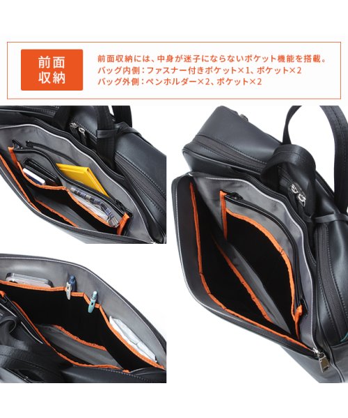 IS/IT ビジネスリュック ビジネスバッグ 2WAY A4 PC収納 就活バッグ 通勤 合皮 イズイット×マイナビ 975511 　　　　　