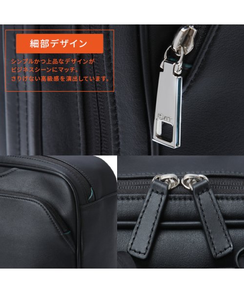 IS/IT ビジネスリュック ビジネスバッグ 2WAY A4 PC収納 就活バッグ 通勤 合皮 イズイット×マイナビ 975511 　　　　　