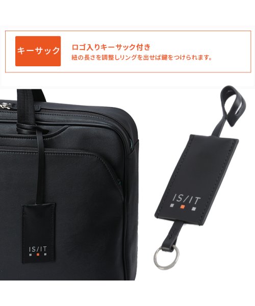 IS/IT ビジネスリュック ビジネスバッグ 2WAY A4 PC収納 就活バッグ 通勤 合皮 イズイット×マイナビ 975511 　　　　　