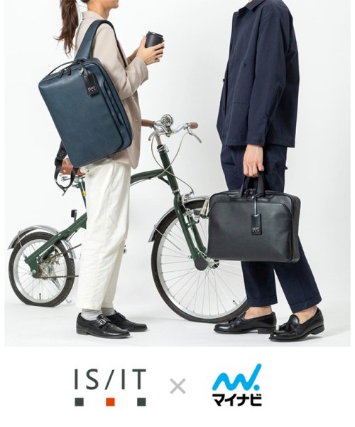 IS/IT ビジネスリュック ビジネスバッグ 2WAY A4 PC収納 就活バッグ 通勤 合皮 イズイット×マイナビ 975511 　　　　　