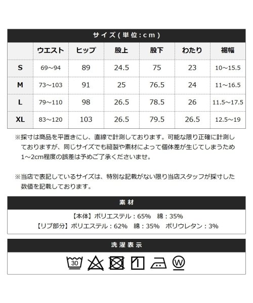 THE CASUAL(ザ　カジュアル)/ジョガーパンツ スウェットパンツ メンズ ジョガパン スウェット ラインパンツ イージーパンツ 股下長め 脚長 ボトムス リブ ライン ラフ カジュアル/img28