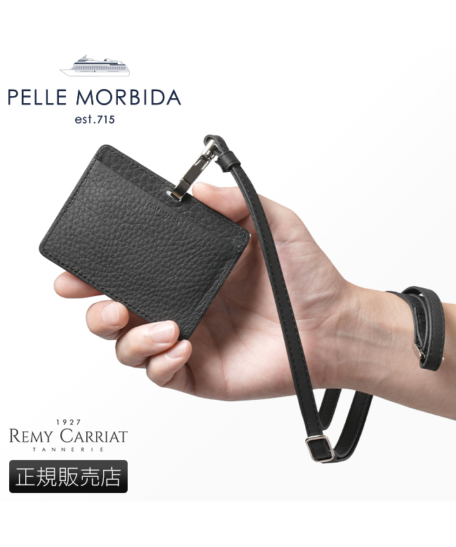 ペッレモルビダ IDカードホルダー IDカードケース 本革 PELLE MORBIDA