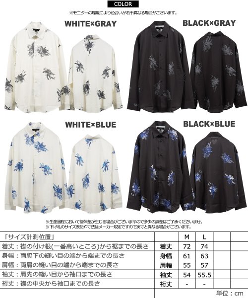 1111clothing(ワンフォークロージング)/シルキーシャツ メンズ オーバーシャツ レディース 長袖 花柄 フラワー シャツ トップス レギュラーカラー 羽織り ビッグシャツ 長袖シャツ 大きいサイズ 秋/img02