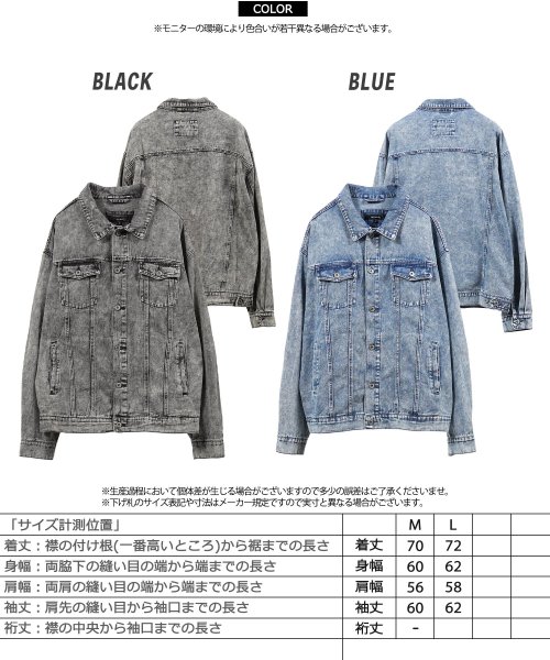 1111clothing(ワンフォークロージング)/デニムジャケット メンズ gジャン レディース ケミカルウォッシュ ジージャン オーバーサイズ ジャケット ビッグシルエット ブルゾン アウター 長袖/img02