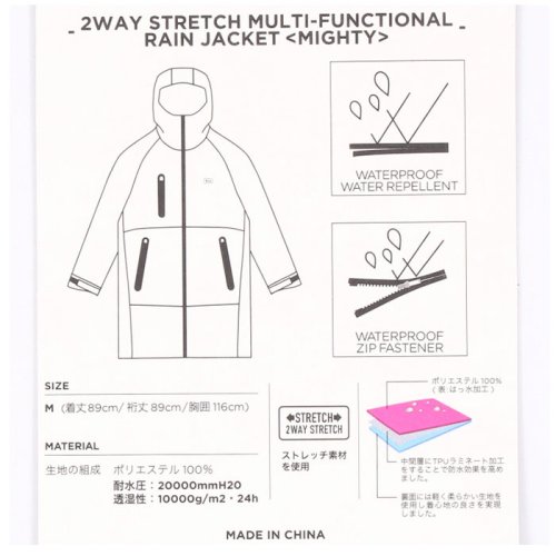 BACKYARD FAMILY(バックヤードファミリー)/kiu 2WAY ストレッチマルチファンクショナルレインジャケット/img23