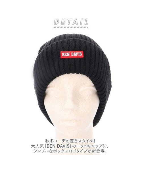 BACKYARD FAMILY(バックヤードファミリー)/BEN DAVIS ベンデイビス BOX LOGO KNIT CAP BDW－9526WP/img02